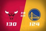 🏀勇士加时惜败公牛 布泽利斯41+6 吉迪21+13+17 铂金17分