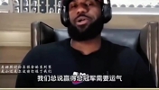 詹姆斯此前：掘金季后赛真正打爆我们的是小波特，他本该是状元！