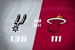 🏀马刺送热火5连败 文班26+14+5帽 卡斯尔19+7+6 阿德巴约17中5