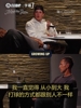 里夫斯：像我这样的打法别人不好防，因为我不按固定套路出招