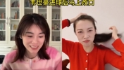 皮了😄！刘畅刚在抱怨上半场强度弱，韦世豪进球后马上改口