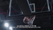 申京的&ldquo;撅腚单打&rdquo;对火箭意味着什么？