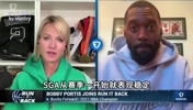 波蒂斯：本赛季只有SGA和约基奇配得上MVP，不知道可不可以并列！