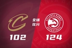 🏀老鹰终结骑士4连胜 CJ24分钟29分 丹尼尔斯三双 哈登5助5失误