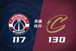 🏀主力皆轮休！骑士8人上双送奇才10连败 汤姆林生涯新高26分