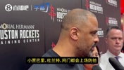 谁防詹姆斯？乌度卡：人选很多！奥科吉、伊森、小贾、KD、阿门