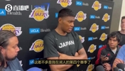 八村：老詹尊重球队里每一人，也清楚彼此角色，这就是我们最终排名第四原因