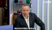 长期投资！凯塞多与切尔西涨薪续约，续约后合同到2033年到期！