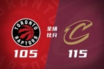 🏀骑士擒猛龙2-0 哈登28分 米切尔30+7 莫布里13中11 莺歌15中3