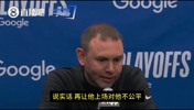 掘金主帅：戈登没有时间限制！但他有点吃力，后面再让他打不公平