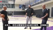 狄龙曾评价各球星：詹姆斯今年没我打得好！里夫斯就是个造犯规的