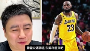 詹姆斯带队赢雷霆就是GOAT？大史：就算真发生，到时候也不算数了
