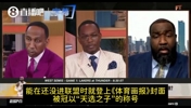 帕金斯：詹姆斯是体育史上承受压力最大球员！所以他才是GOAT