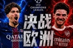 最强的矛PK最硬的盾！巴黎16场44球场均2.75个，阿森纳9零封丢6球