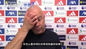 斯洛特赛后：草率的定位球丢球，他们今天派上了很多中场