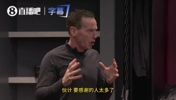 阿特金森赛后更衣室讲话：要感谢的人太多，这绝对是一场团队胜利