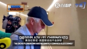惜字如金！记者一路追问穆帅，说老佛爷话题时穆帅露出了一丝笑意