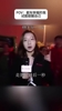退钱姐告诫十年前的自己：求你别把话筒递出去！🤣