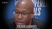 扎心啊！面包：我在勇士时会数哈登运球数 运1000次就会累拖