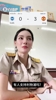 挺专业啊😄！泰国曼联网红美女教师和同学们聊英超头头是道