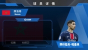 阿什拉夫集锦：全能型边翼，当今世一右？！