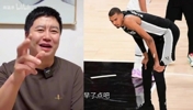 真懂！赛前大史预测：明天马刺一定会赢，我不信肖华会让4:0！