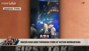 美国杨毅回应文班被砸鸡蛋：少数败类让纽约蒙羞令人不齿