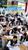 某中学午间静校临时取消！学生集体围观世界杯，席地而坐欢呼呐喊