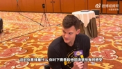 凯斯勒：我会为东契奇做好掩护守好后防，湖人很重视我，我会为他们拼尽一切