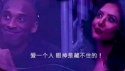 Kiss镜头名场面，科比甜蜜，奥尼尔直接开大整活！...