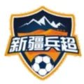 新疆兵超